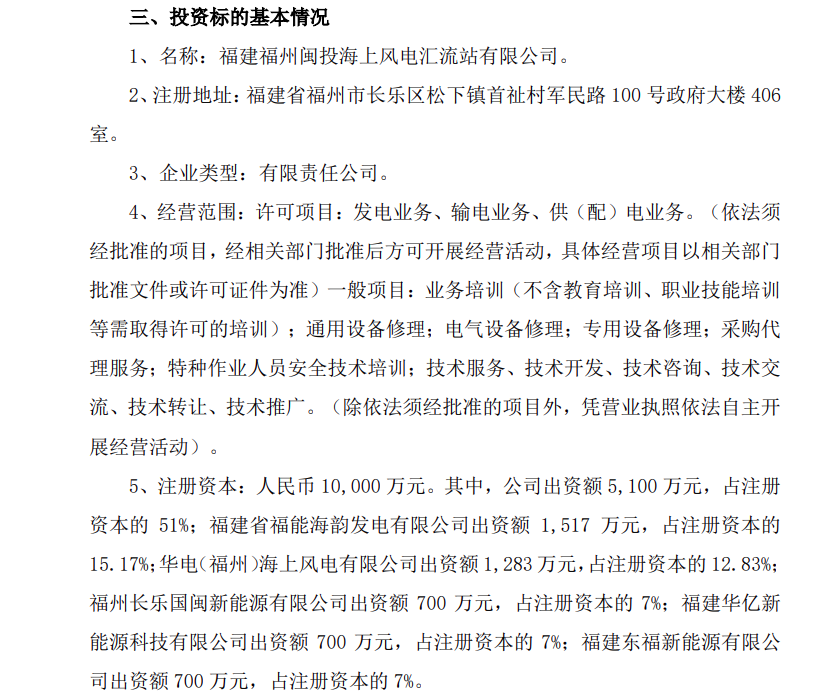 微信圖片_20241008160725.png 微信圖片_20241008160725.png