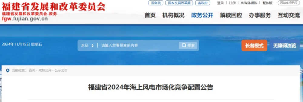 微信圖片_20241118091939.png 微信圖片_20241118091939.png